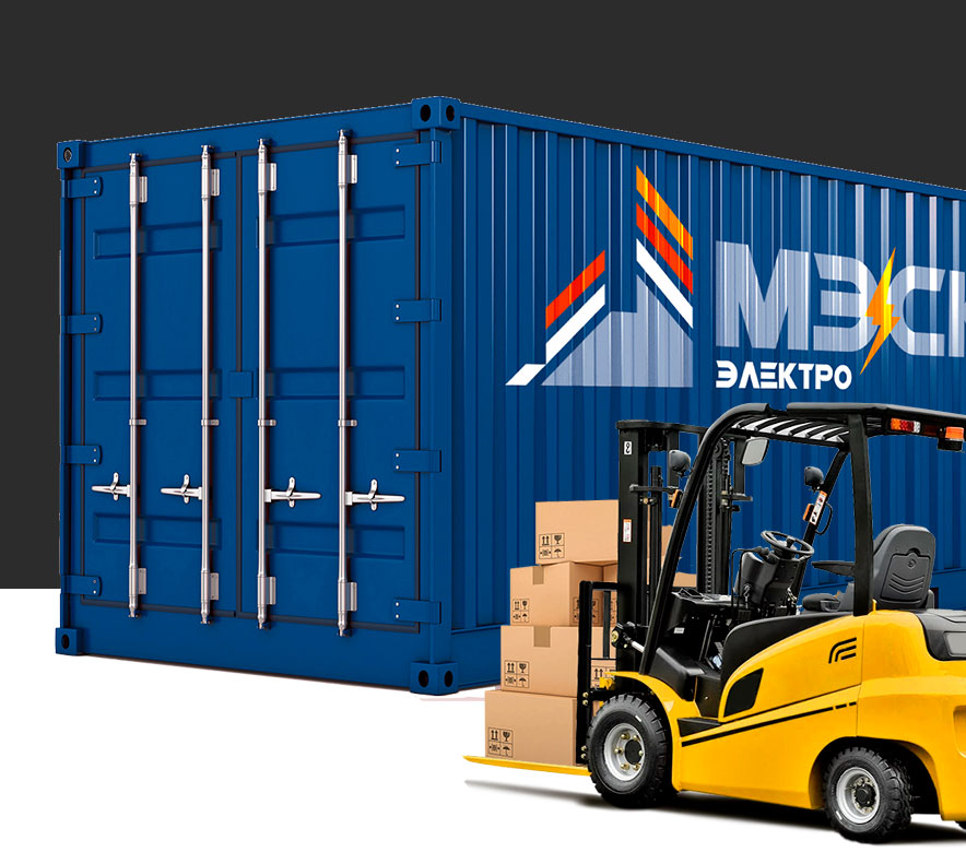 Бесплатная доставка