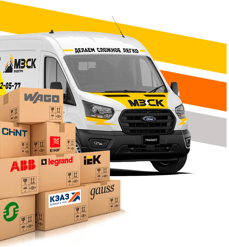 ПАМЯТКА ПОКУПАТЕЛЮ